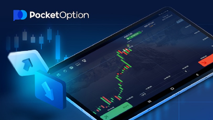 Pocket Option OTC новейшие возможности для трейдеров Pocket Option OTC новейшие возможности для трейдеров